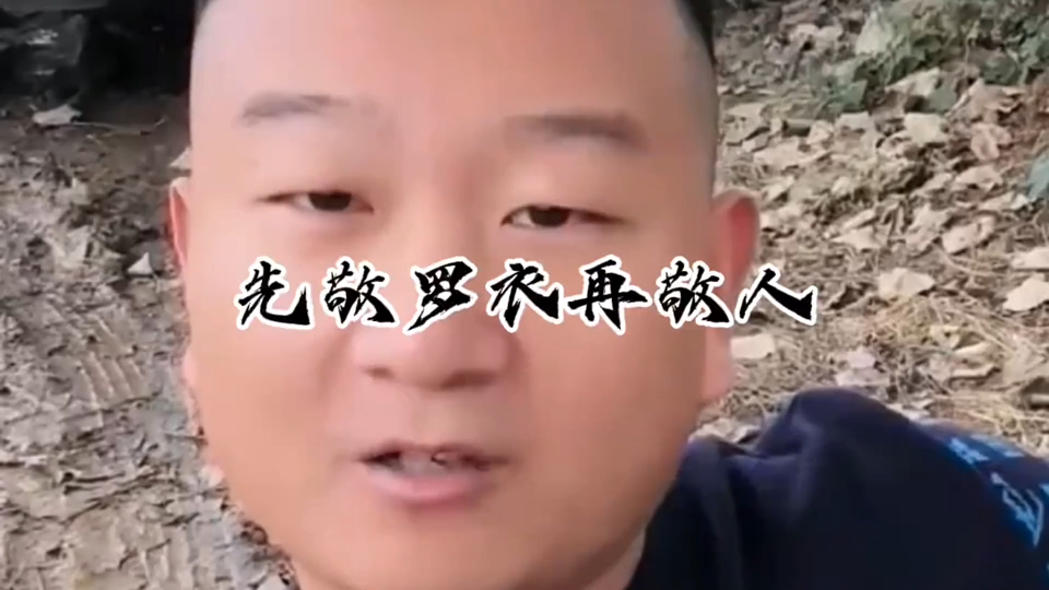 如今的giao哥非同往日,自己也看人下菜碟