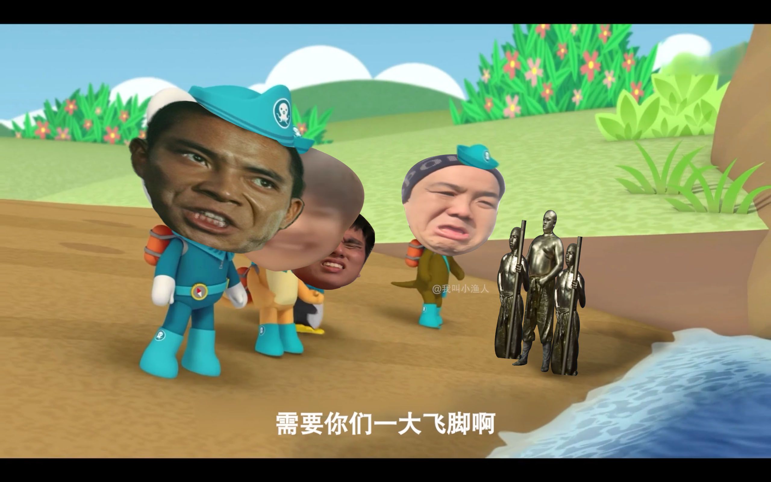 海 军 小 纵 队 和 过 关 考 验