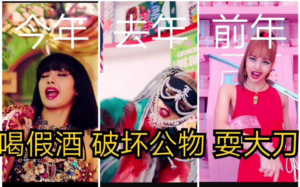 [图]【Lisa】这女人说起rap就跟疯了一样。（被迫重传）