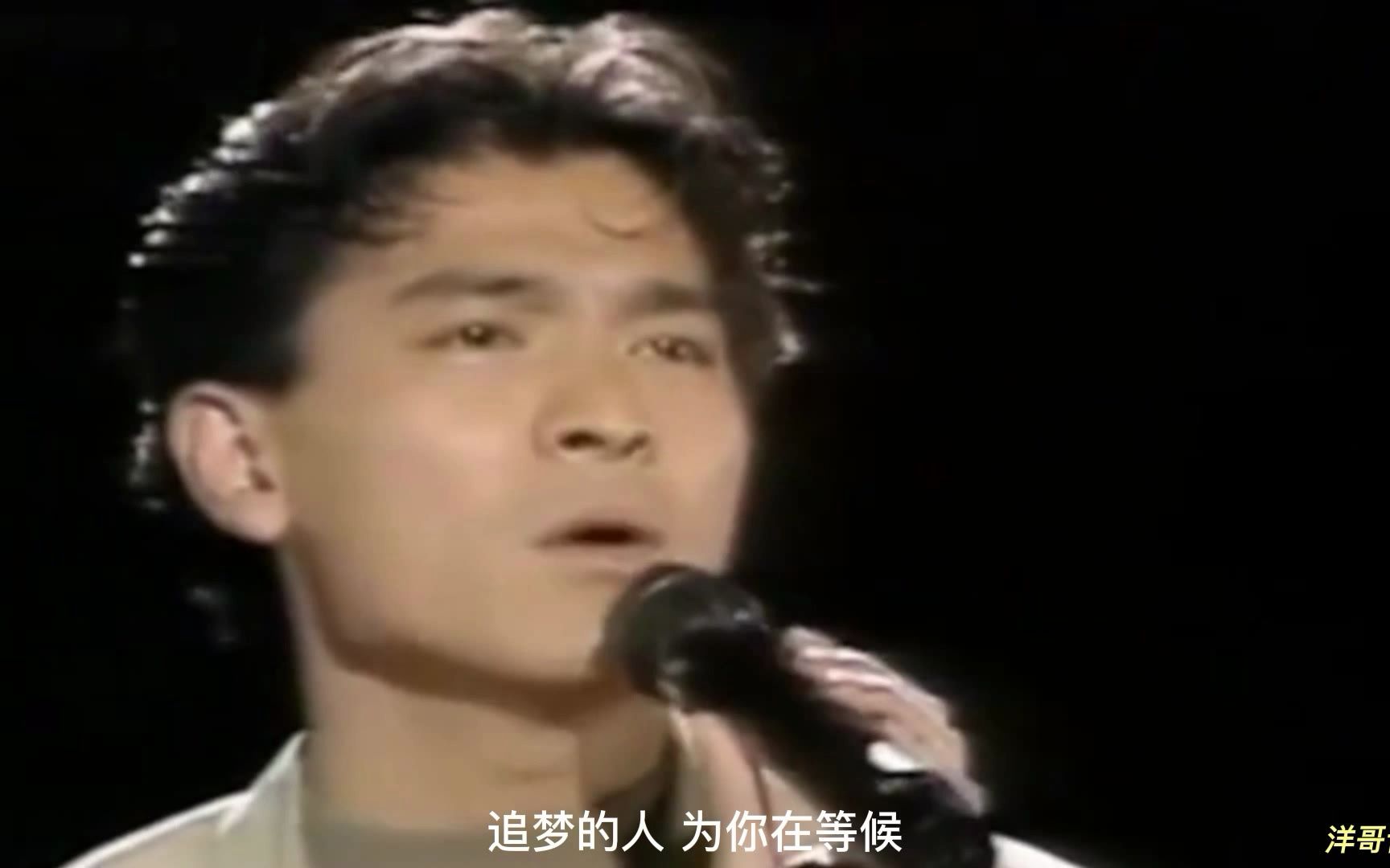 [图]《如果你是我的传说》刘德华(1990年经典歌曲)