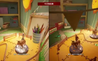 双人成行第六章攻略 哔哩哔哩 Bilibili