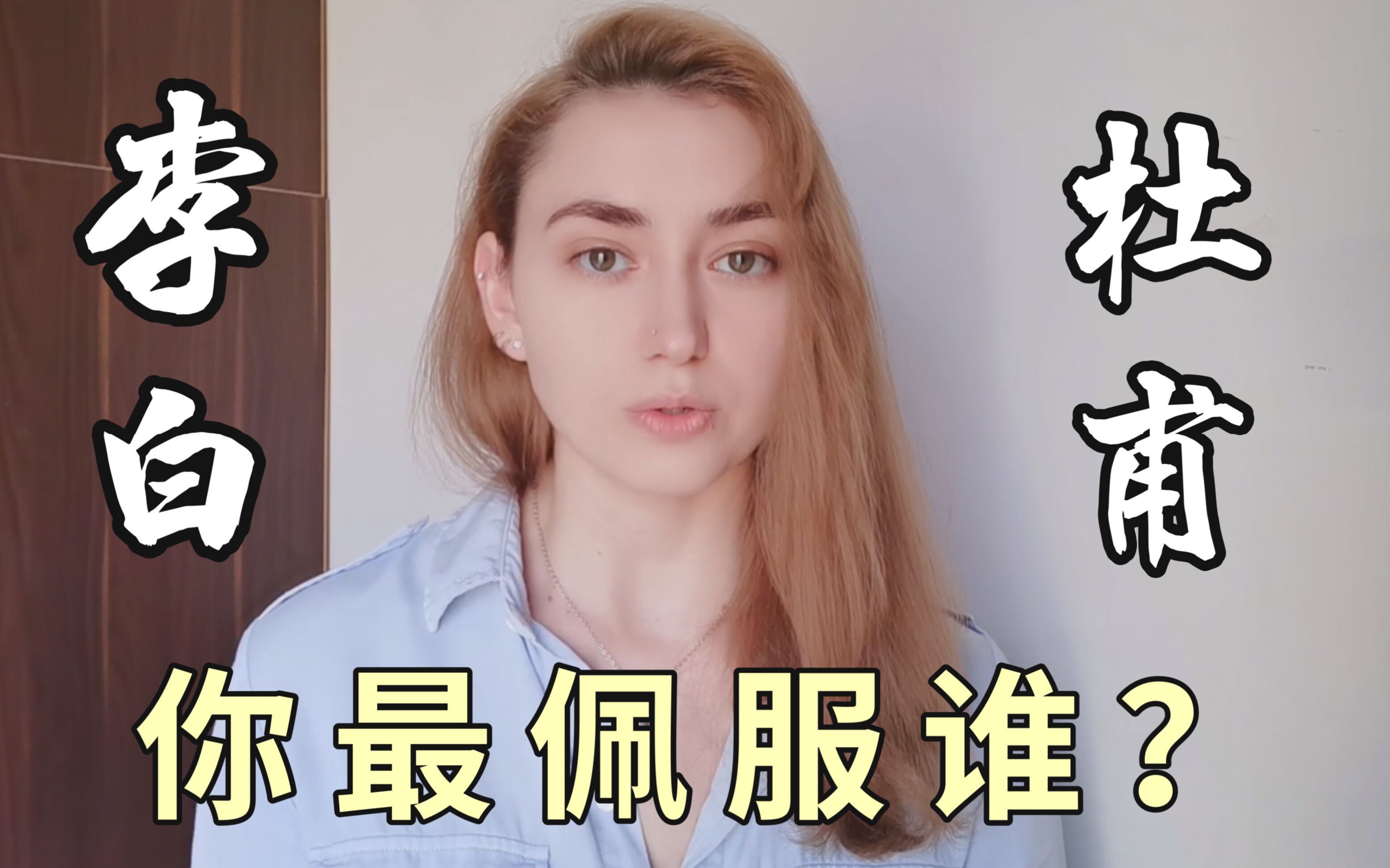 [图]作为俄罗斯人，虽然我被李白所折服，但杜甫这首诗把我给征服了！！