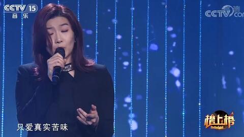 歌曲 花魁 演唱 王艺格 全球中文音乐榜上榜 哔哩哔哩 歌曲 花魁 演唱 王艺格 全球中文音乐榜上榜 哔哩哔哩