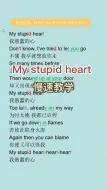 Descargar video: My stupid heart 副歌部分慢速教学