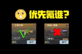 Tải video: 全网最细氪金攻略，手把手教你氪穿cfm！