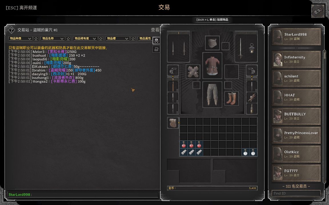 【scc7000】23.10.22太白金星的dark and darker