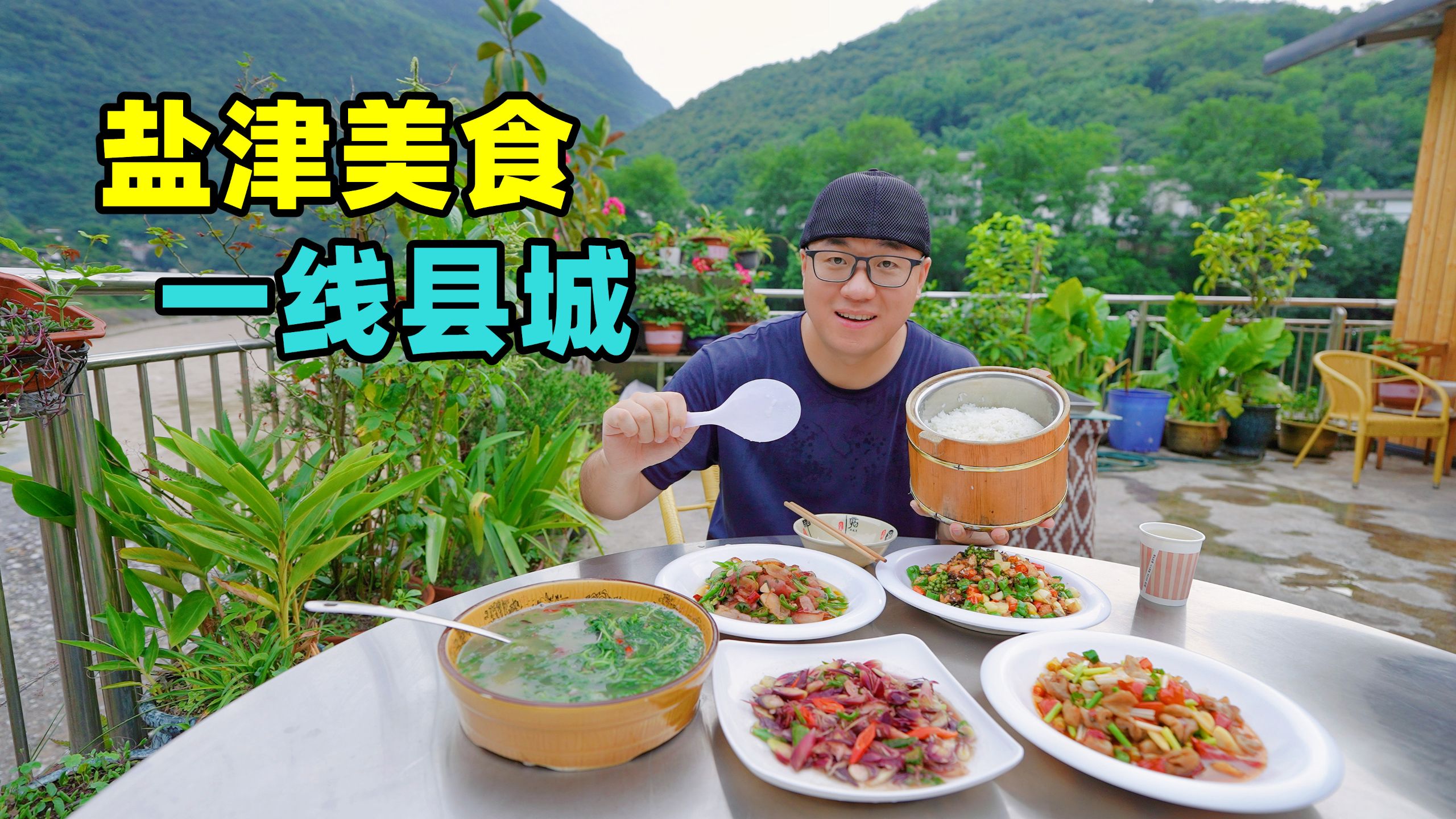 云南昭通盐津美食，生椒水粉，熏肉燃面，阿星逛豆沙关五尺道