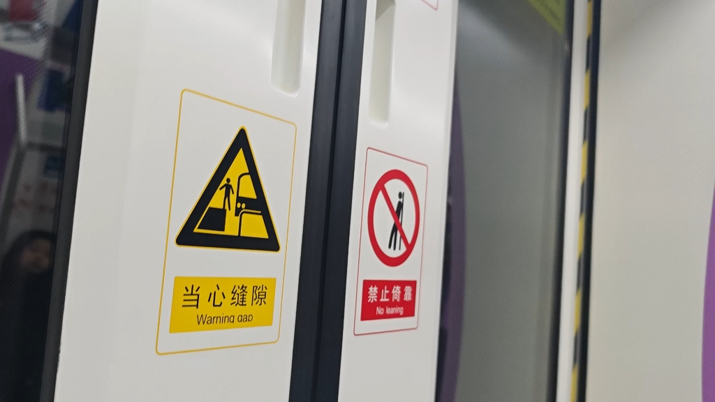 无锡地铁惠山古镇——荣巷区间