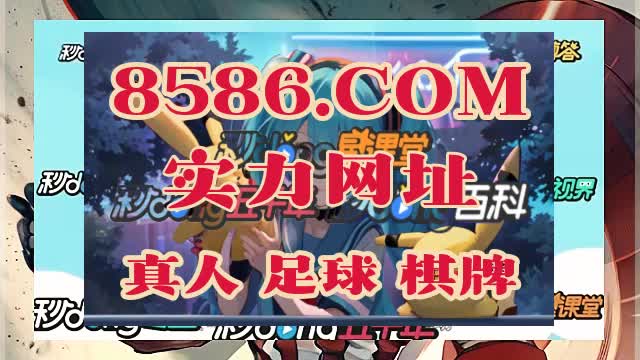 9/3分更新}押庄龙虎投注