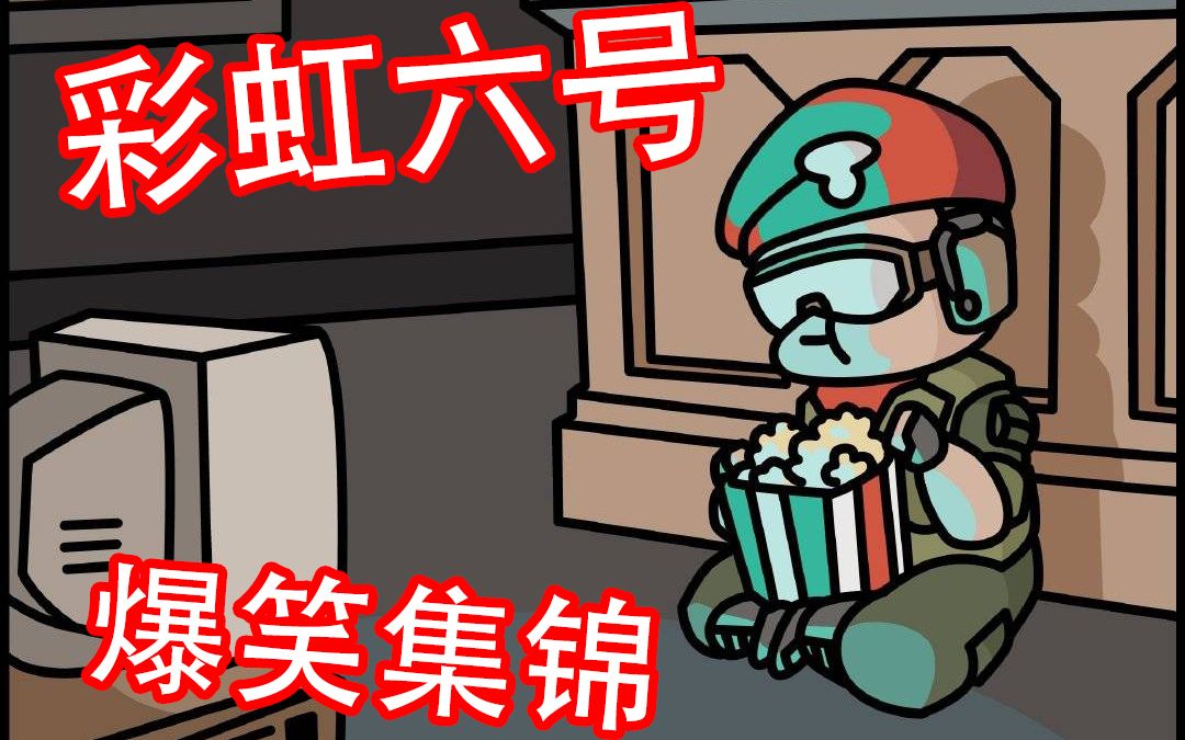 建议改成:谎报军情_哔哩哔哩_bilibili