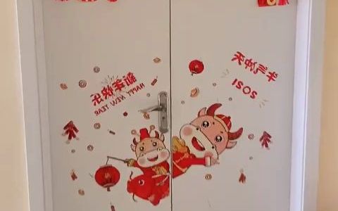 教室门口装饰 红红火火过大年𐟧祓”哩哔哩bilibili