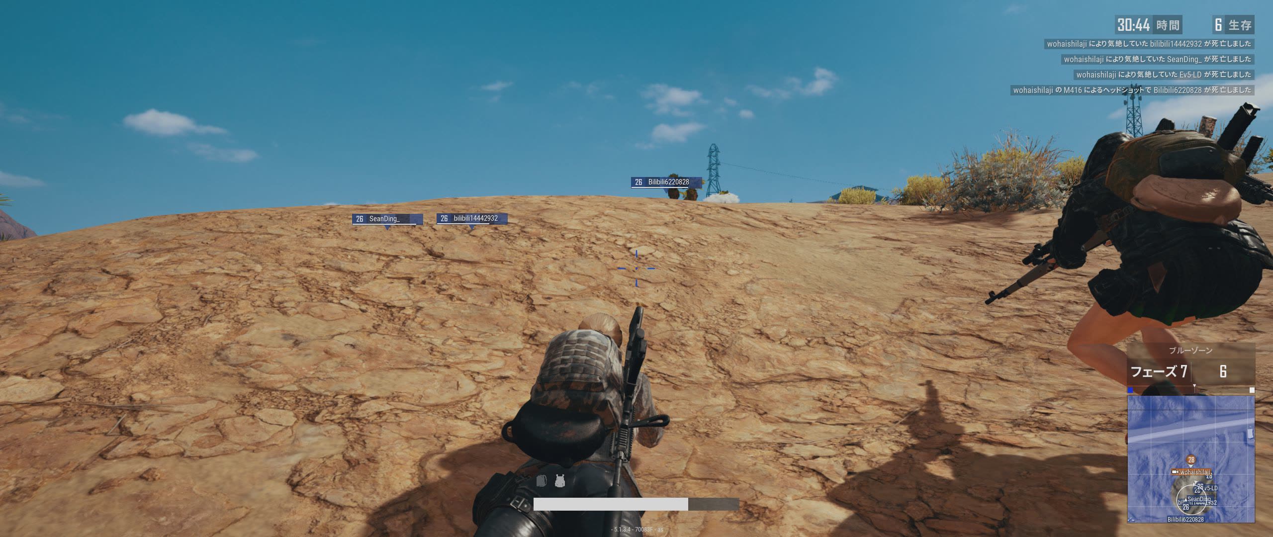 绝地求生正式服pc10版本第20轮更新后决赛圈作弊者第一视角