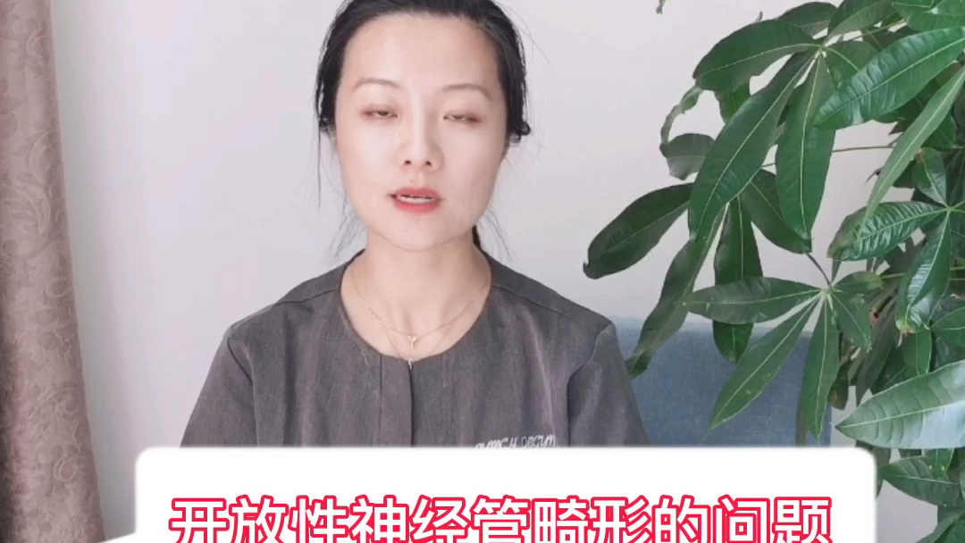 今天我们科普很多孕妈妈都比较懵的唐氏筛查,无创dna筛查,让你们更清楚做什么检查~哔哩哔哩bilibili