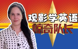 英語 秋