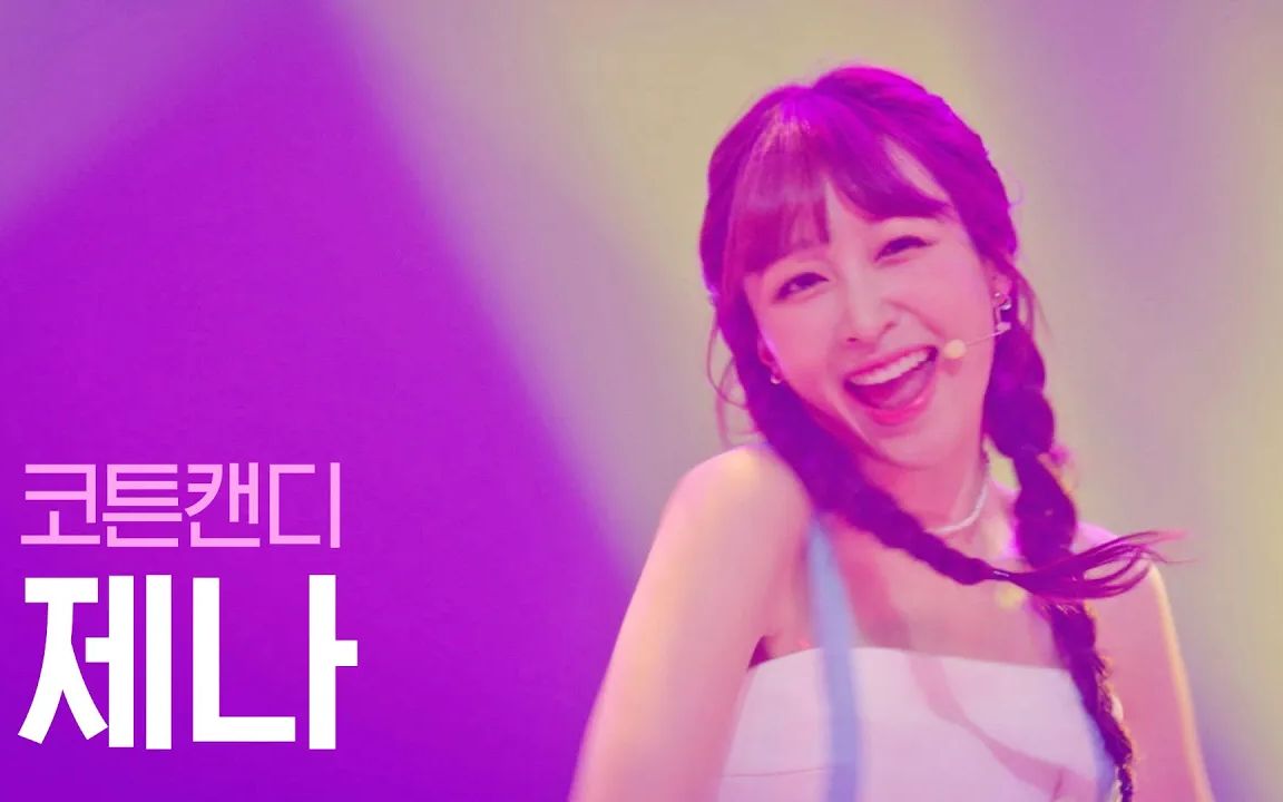 [图]【HaNi】Cotton Candy - 'White Day' 直拍