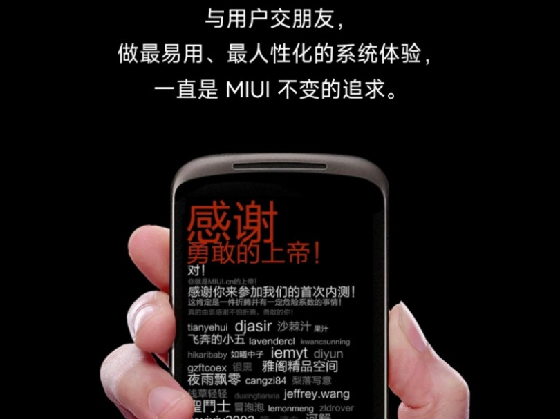 小米/红米手机的应用分享功能从 MIUI 的桌面菜单收到了澎湃OS应用信息页二级菜单(雷总,金总,抱歉!是我眼瞎)哔哩哔哩bilibili