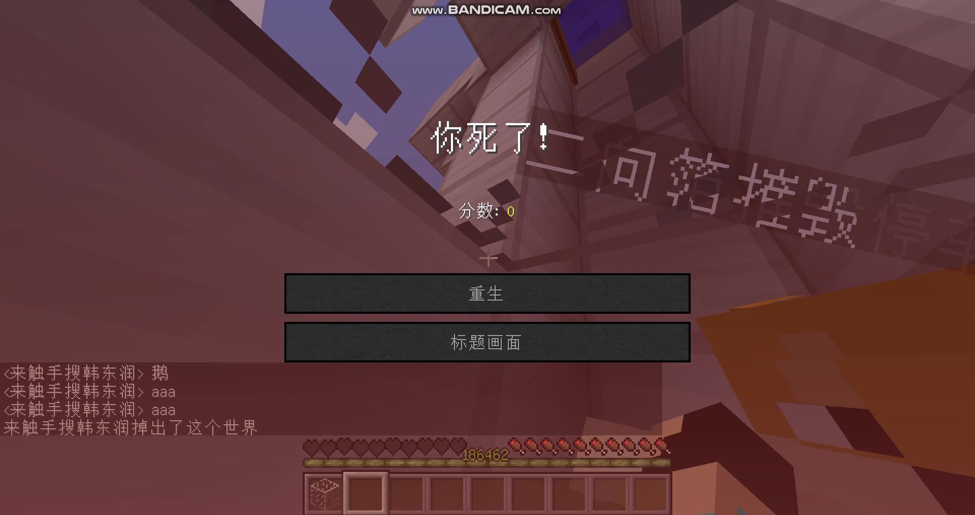 现在玩个mc也有人在这里喷我祖国食人花