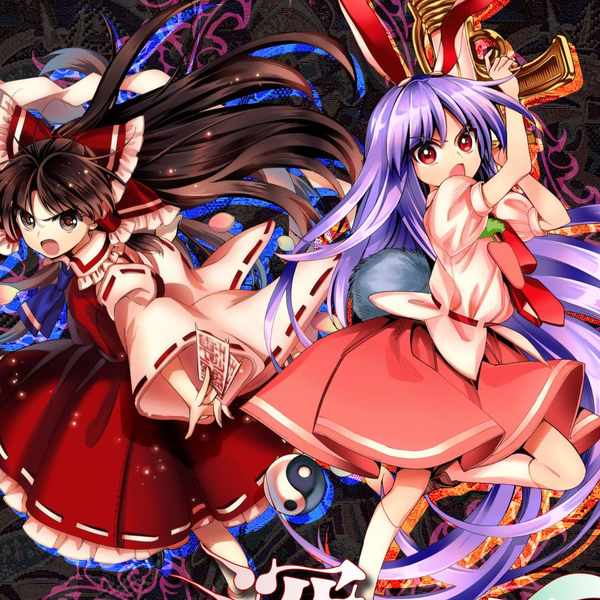 東方深秘録　初回特典CD　深秘的楽曲集・補 Amazon.co.jp: 東方深秘録 ~ Urban Legend in Limbo. 特典 深秘