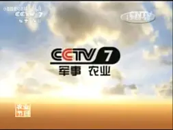 Descargar video: CCTV7军事节目ID主2013年7月24日