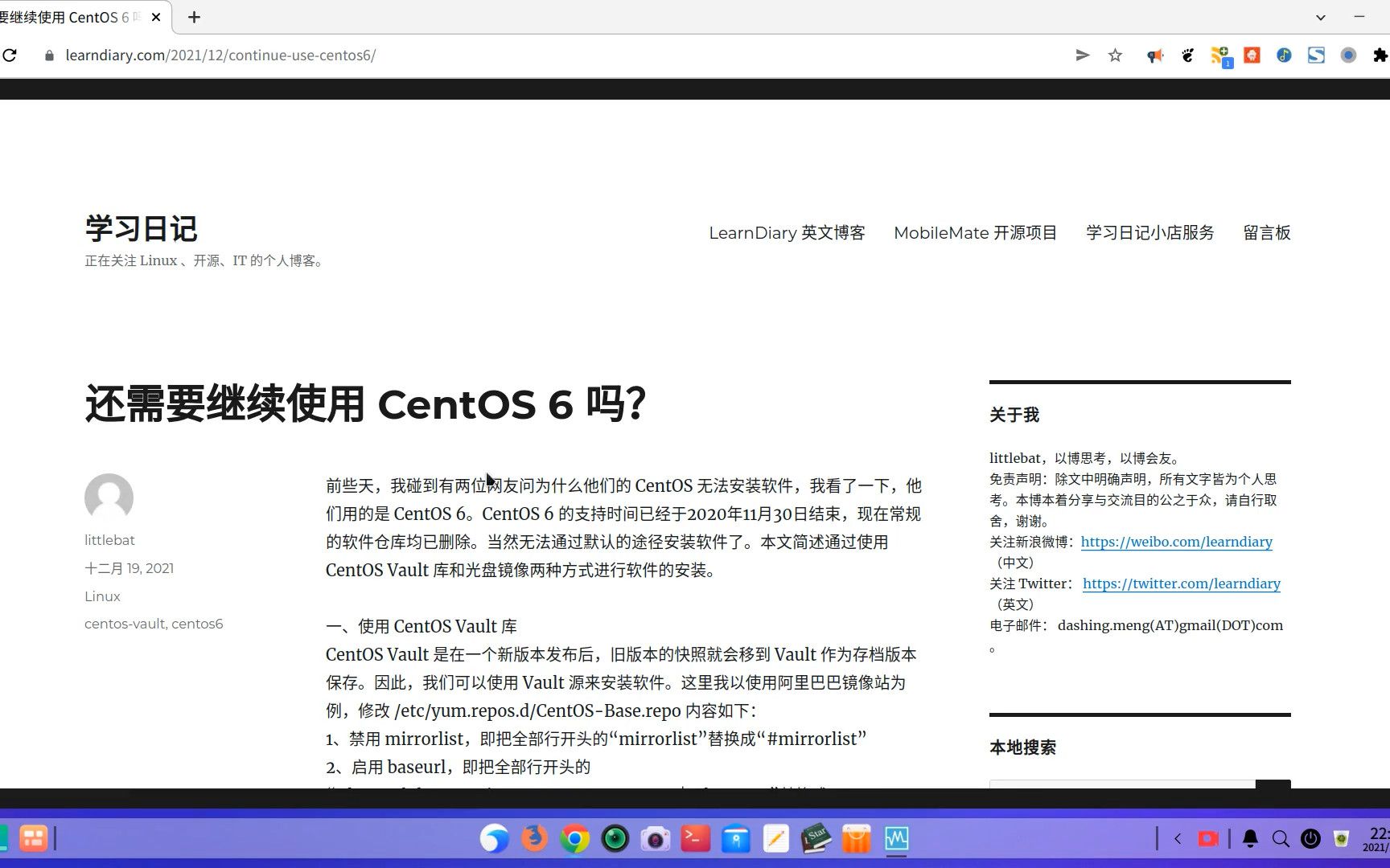 还需要继续使用 CentOS 6 吗?哔哩哔哩bilibili