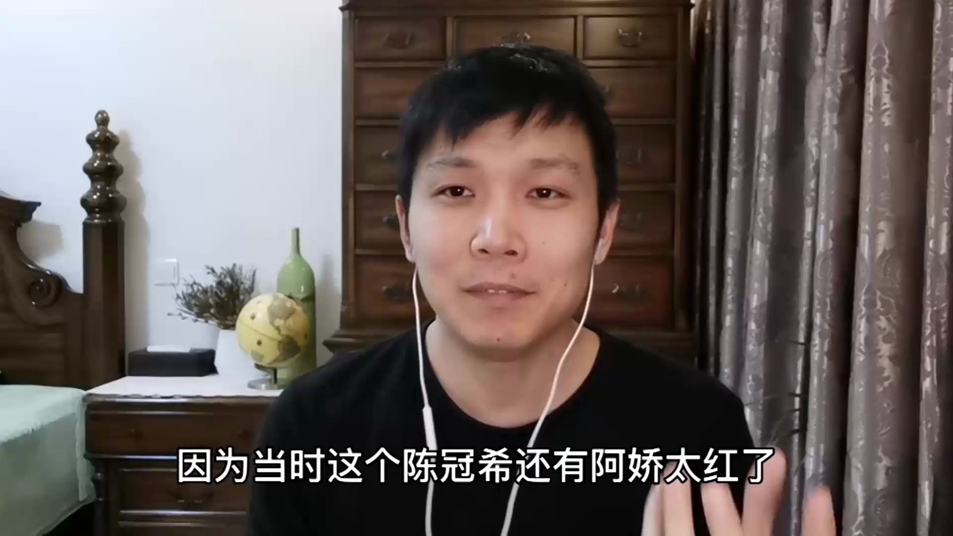 听闻阿娇离婚,想起12年前,给年轻人讲讲12年前的“艳照门”.哔哩哔哩bilibili