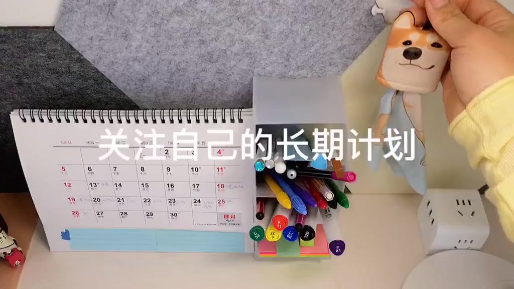 [图]一分钟学会的神仙收纳方法，让你爱上书桌，爱上学习 桌面收纳