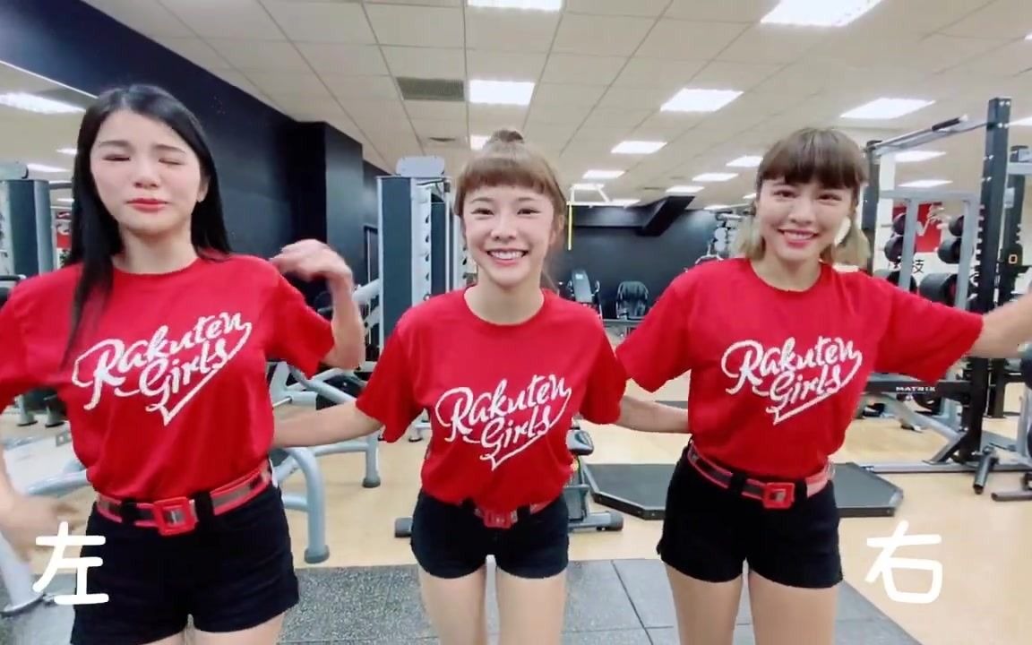 [图]【Rakuten應援曲教學】桃猿男兒2020 _RakutenGirls _ 苡萱 慧慧 羚小鹿