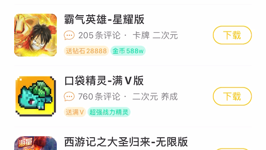 gm手机游戏、存在即合理哔哩哔哩bilibili