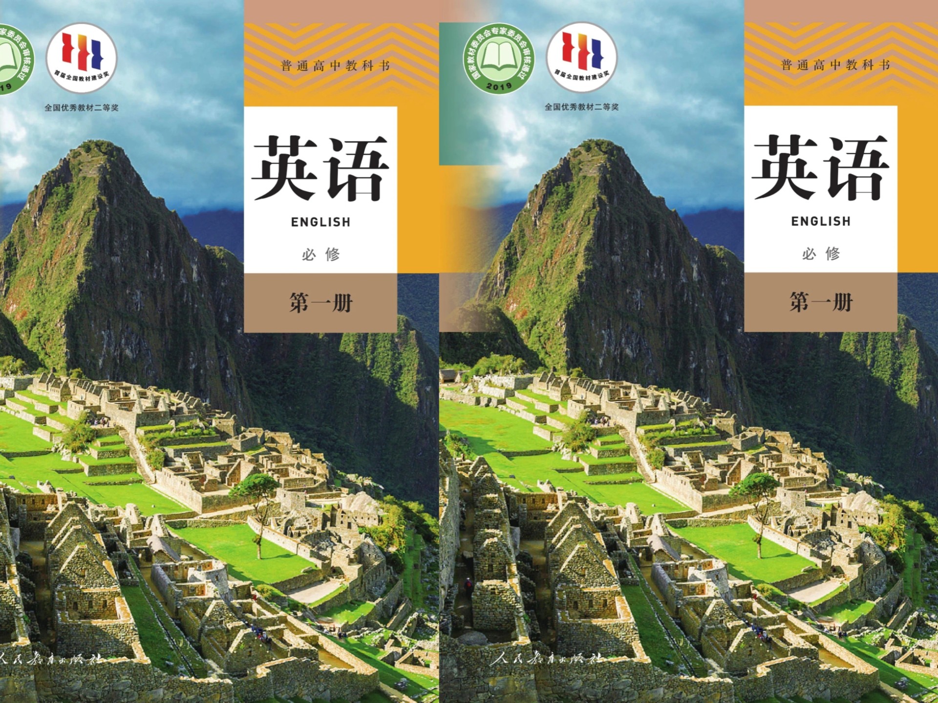 高中英语人教版必修第一册课本跟读听力磨耳朵丨课文朗读 翻译 知识点 课文背诵 对话 语法 发音 音标 单词 短语 词汇 句子