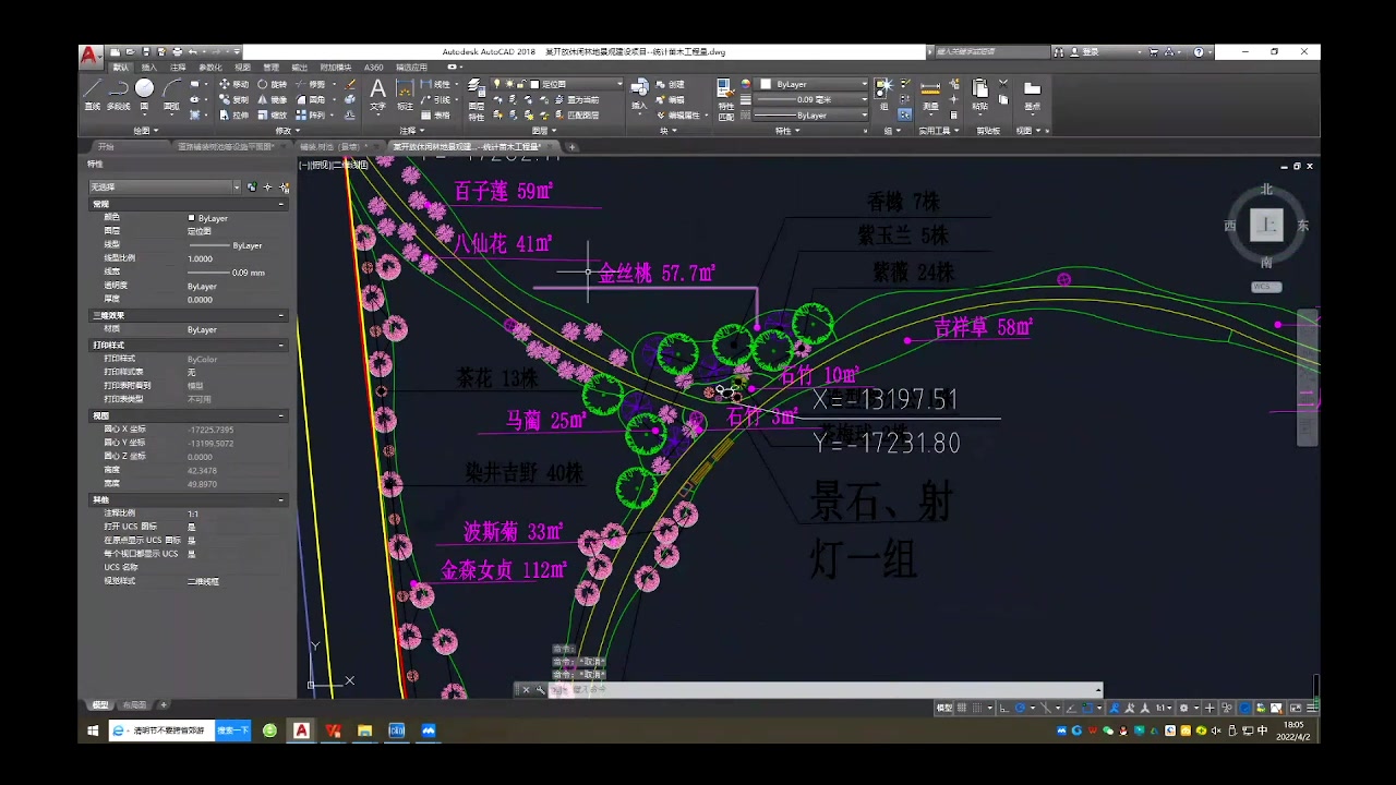 [图]CAD/Excel/风景园林/园林工程预决算与招投标