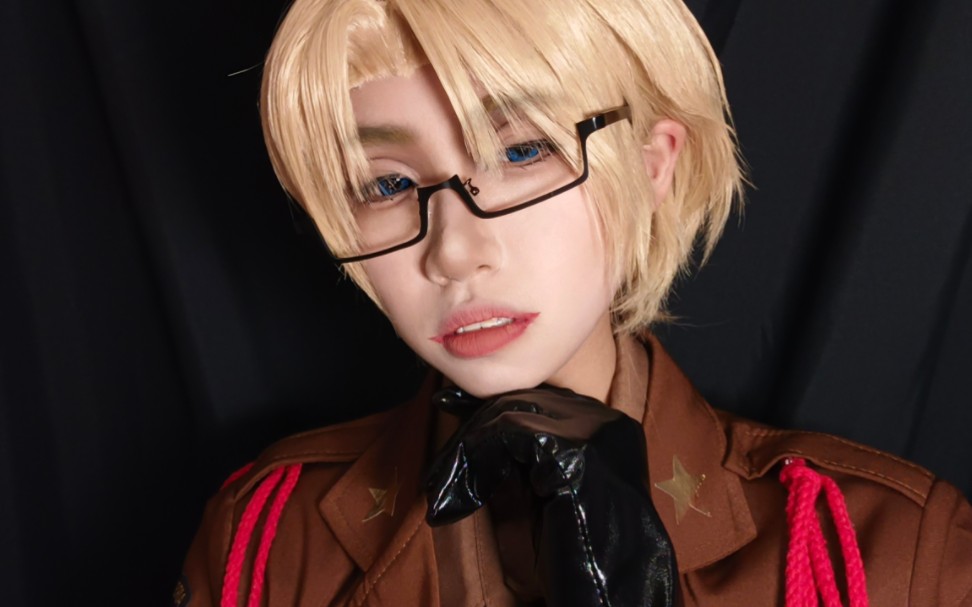 【黑塔利亚cos】"今天过的开心吗?哼哼,本hero今天过的可开心啦!