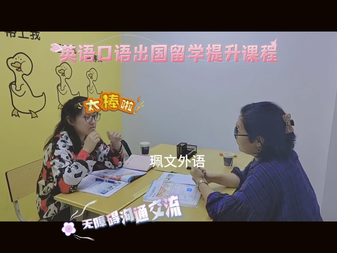 【昆明英语口语培训班哪家好】学好英语口语只需要一个好的心态 好的