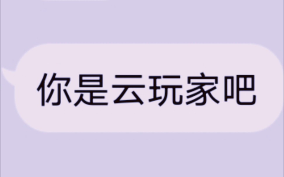 [图]【原神】你永远不知道一个云能云到什么地步