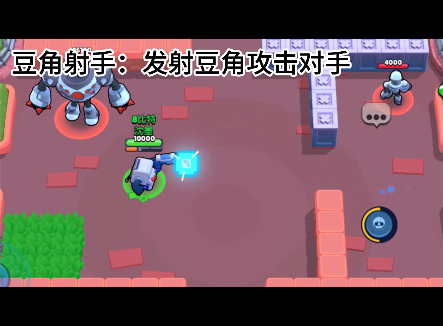 植物大战僵尸 荒野乱斗版