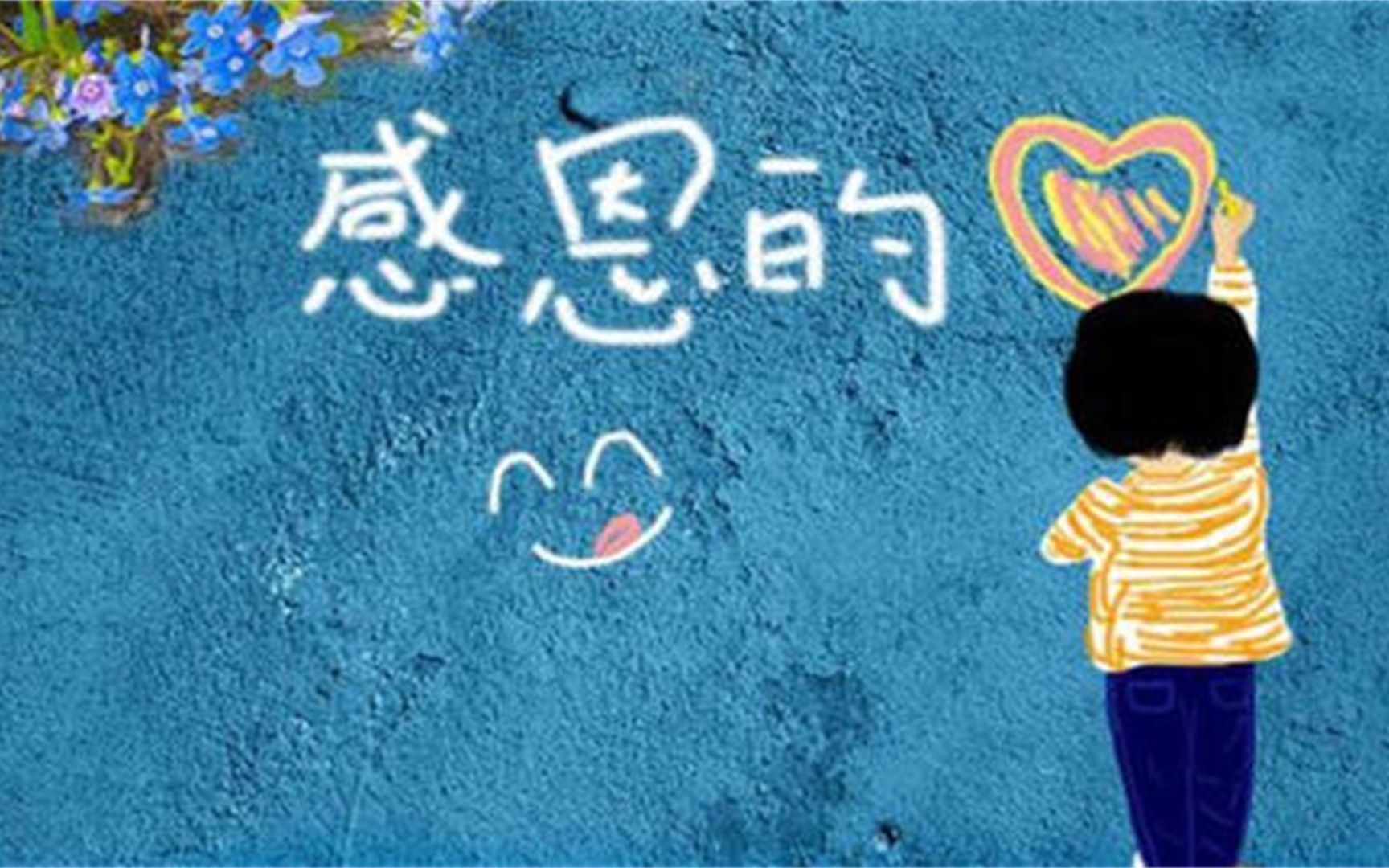 倍感荣幸的意思 B站