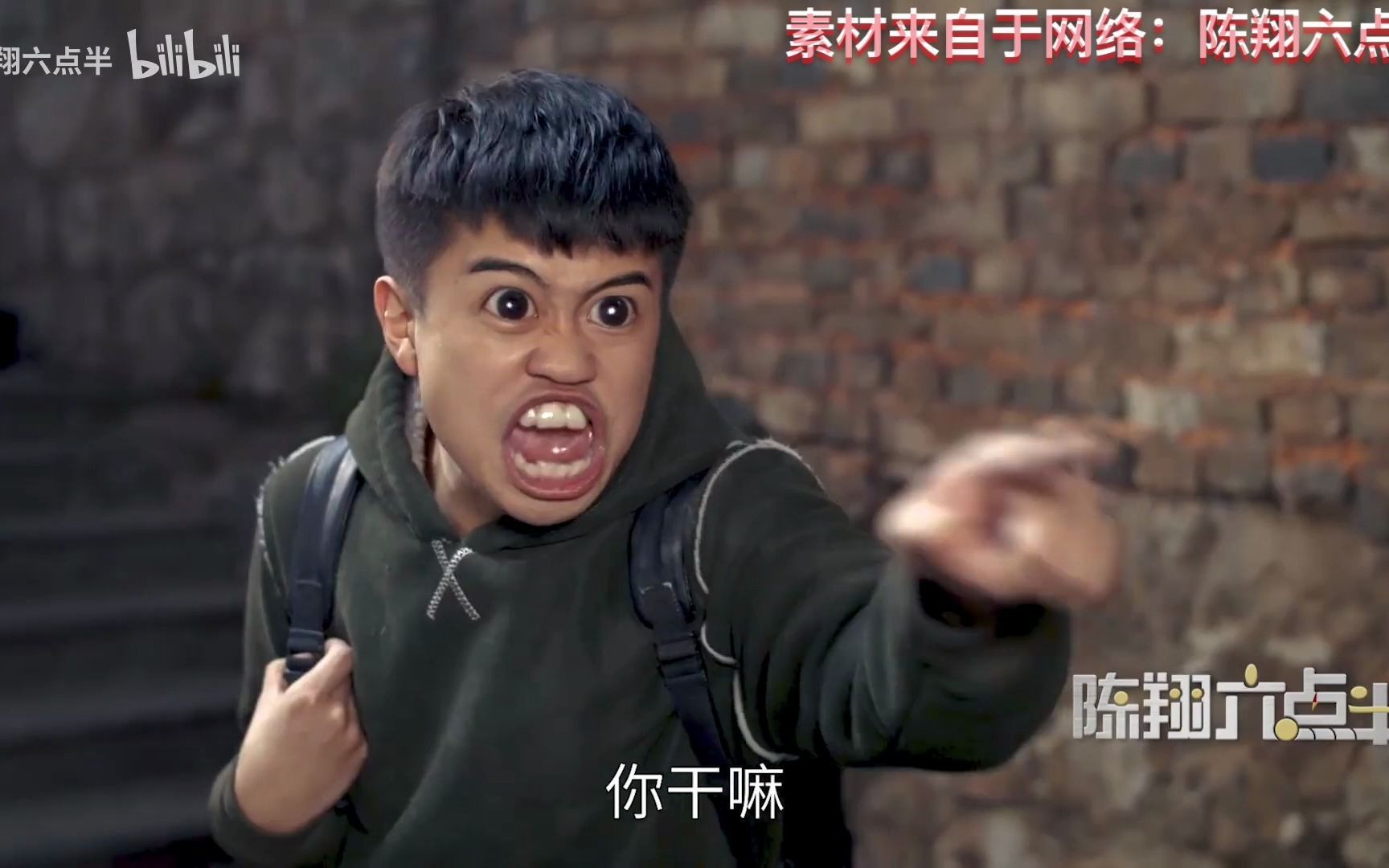 活动作品如何使用ae快速制作陈翔六点半大眼丑脸效果