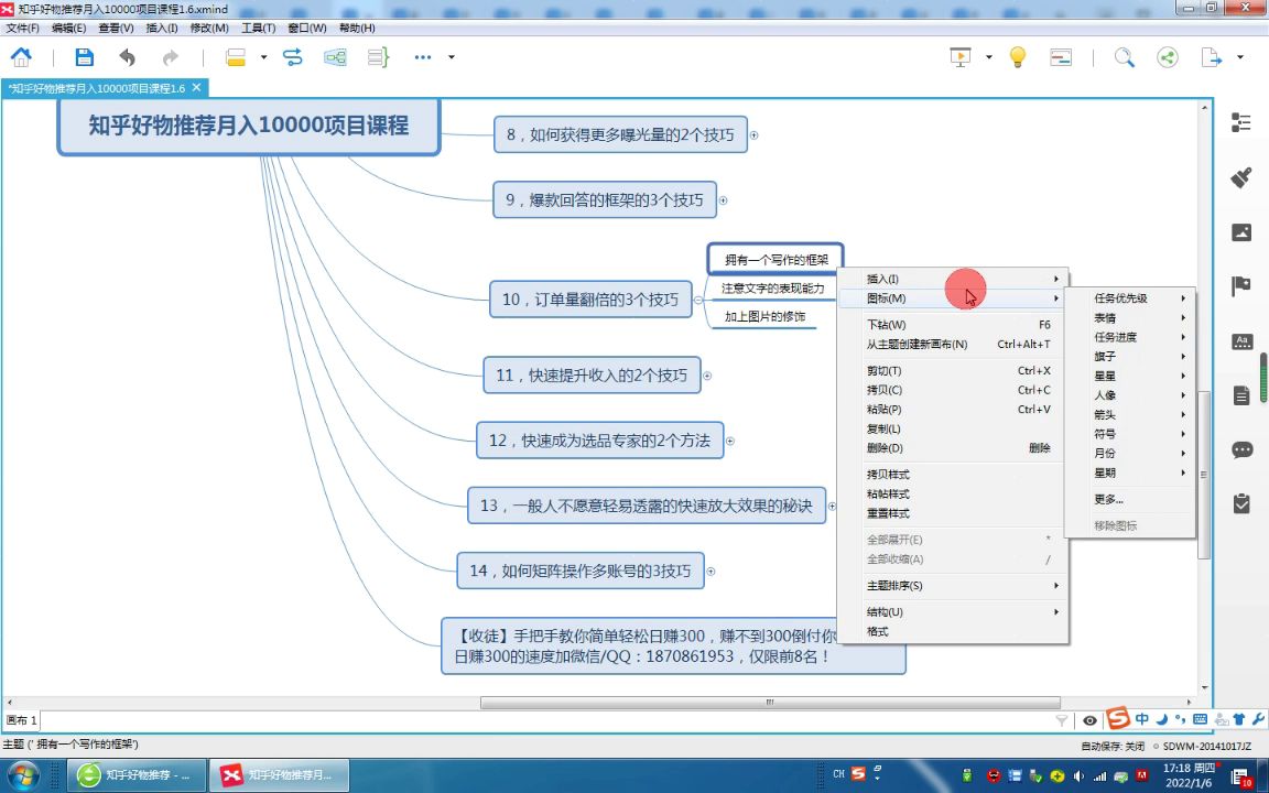 网上什么软件可以赚钱,兼职挣钱好项目哔哩哔哩bilibili