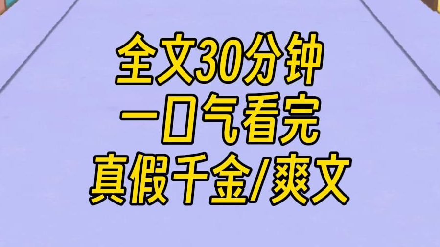 【一更到底】我一只手拽起她的头发,让她的脸高高扬起.随后干脆利落地给了她几巴掌!她被打懵了,怔怔地看着我.我嘴角微笑不停:我等这一天很久了...