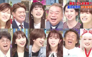 金城润矢 搜索结果 哔哩哔哩 Bilibili