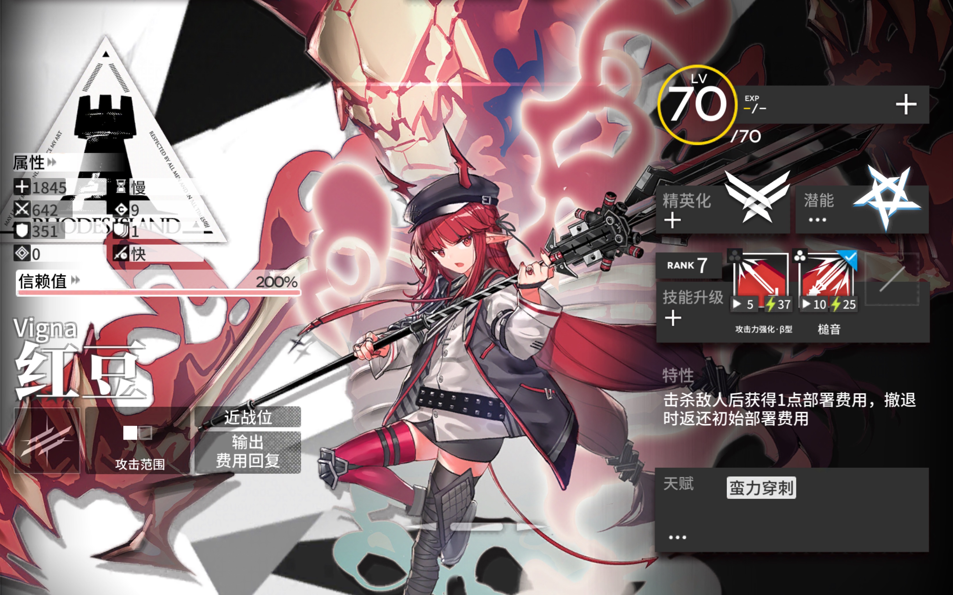 [明日方舟]红豆战神的弑神之路——boss单挑战