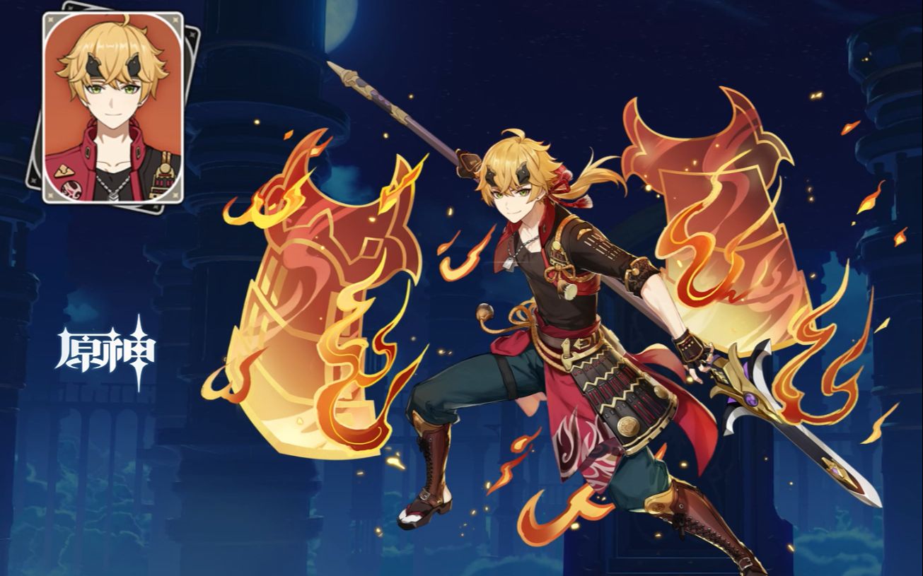 原神角色介绍:托马