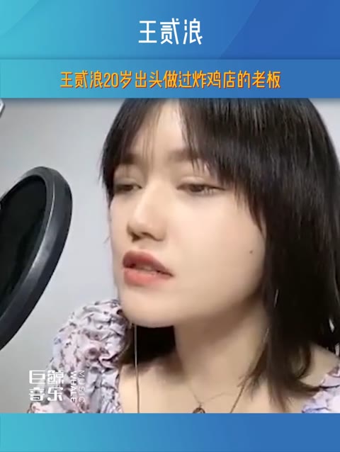 王贰浪 《像鱼》《寂寞的恋人啊》《愿你余生漫长》《人间城》《把