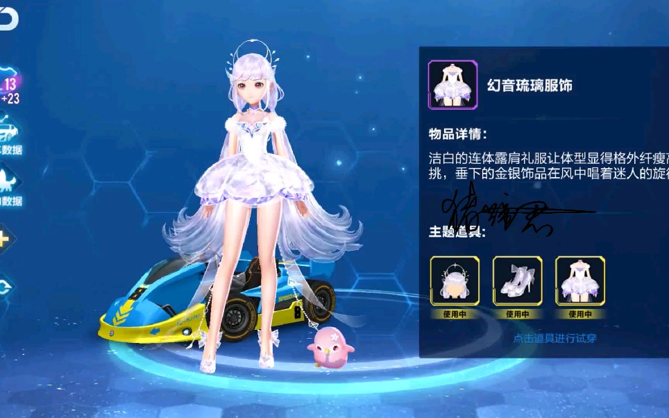 幻音琉璃荧光黑金改进与圣诞树改进套装鉴赏