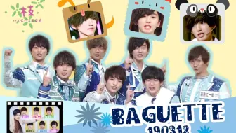 关8 男子高中的日常 二人花 大仓忠义x丸山隆平 哔哩哔哩 Bilibili