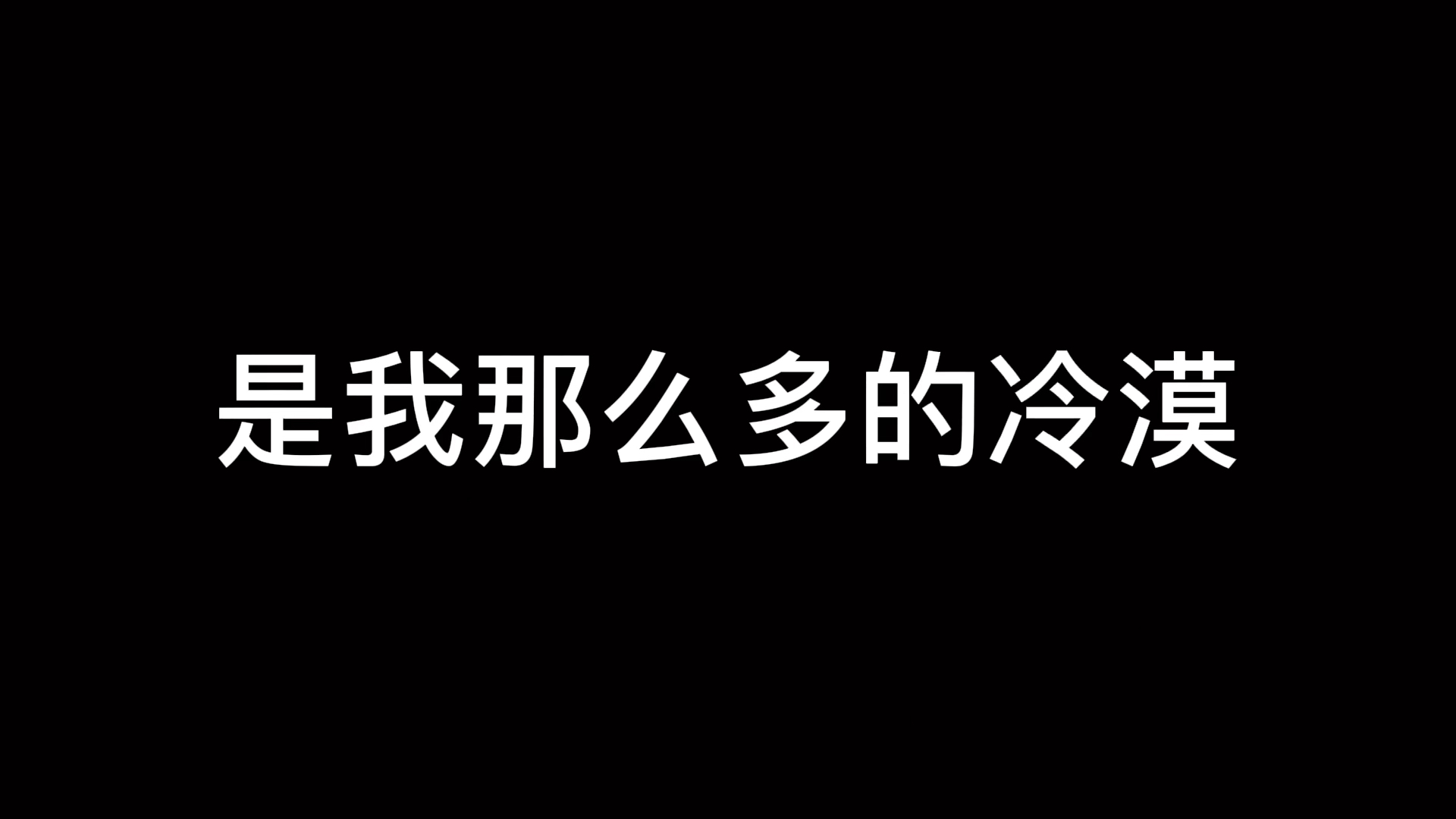 [图]全是爱。粤语版+福佬话版 家乡话唱慢了