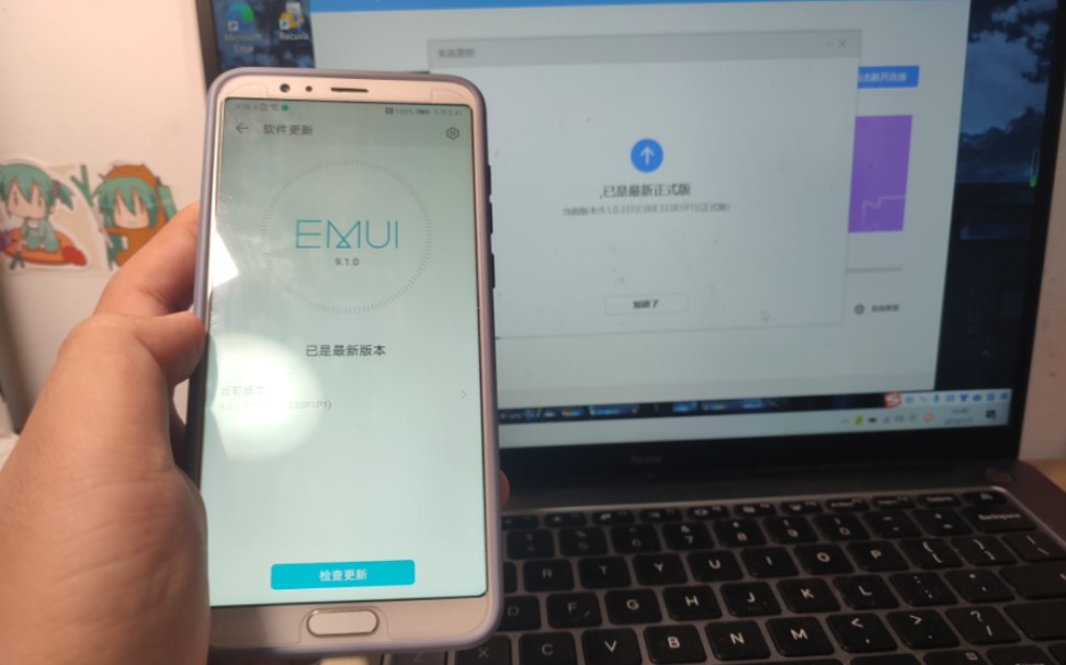 爆旰四个半小时成功把荣耀V10一路从鸿蒙3.0直接降级EMUI9,EMUI8由于升级通道关闭了,极限只能EMUI9,但是又不是不能用