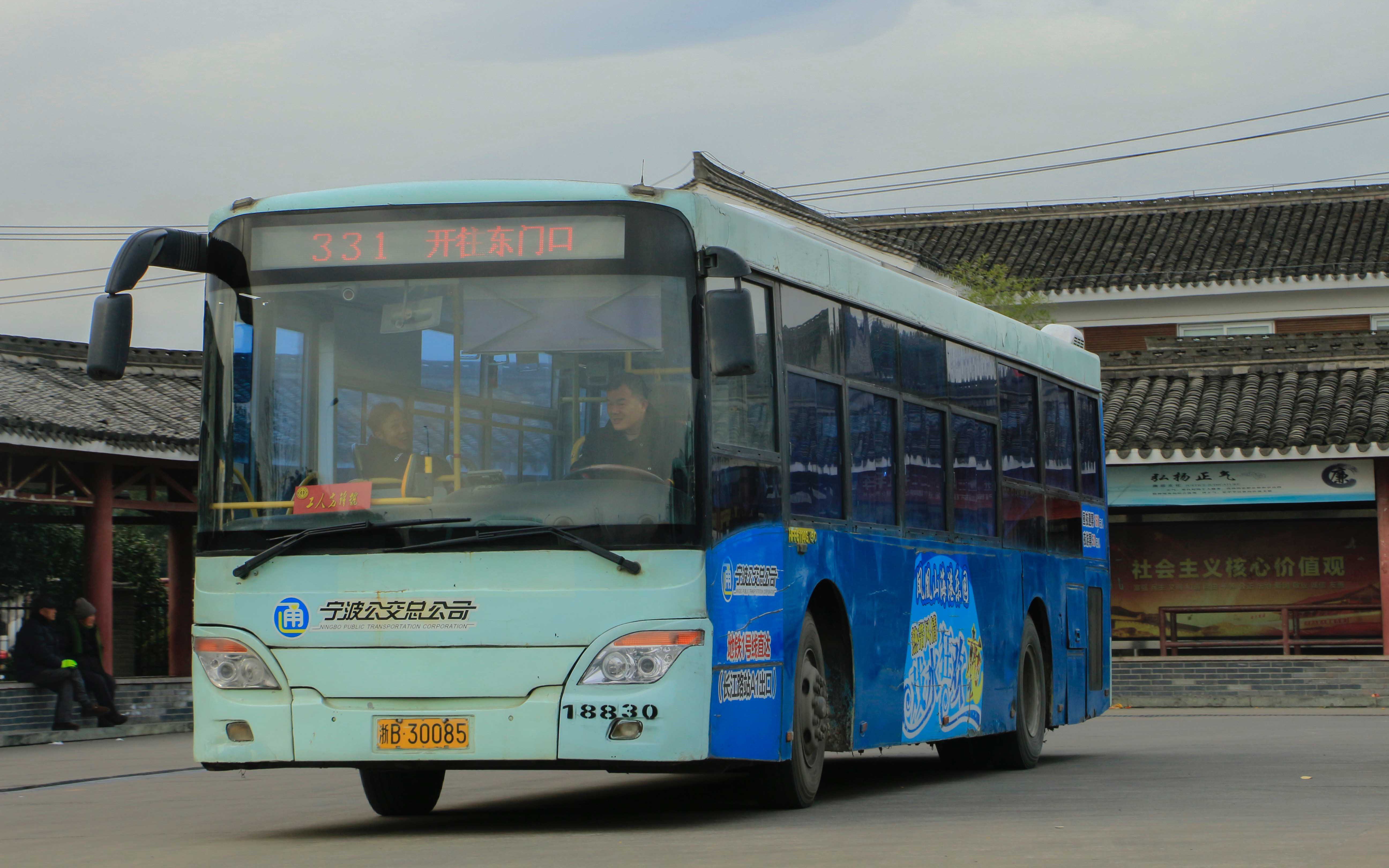 广州印象 交校篇