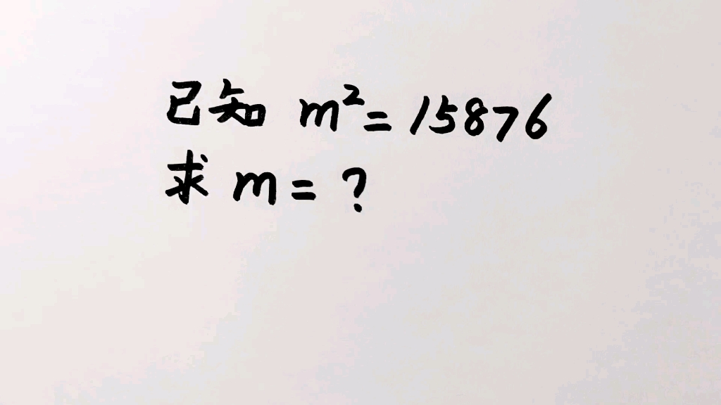 一道五年级数学题,难住了不少初中生,看看小学霸是如何解答的哔哩哔哩bilibili