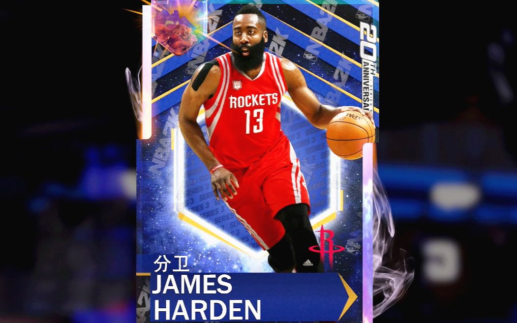 【布鲁】银河哈登:20周年封面人物!NBA2K19梦幻球队!哔哩哔哩bilibili