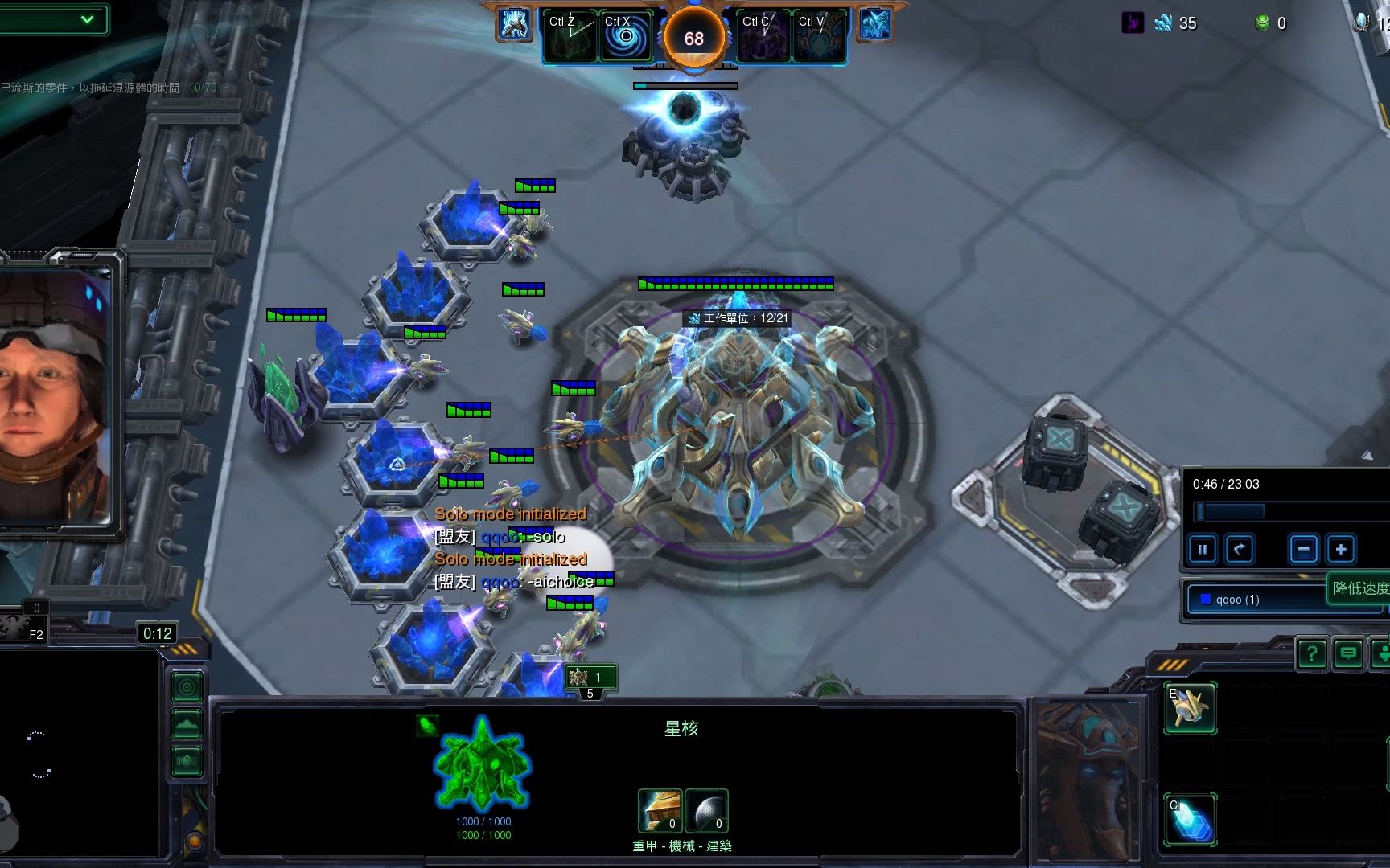 沃拉尊單刷批量生產 威望三